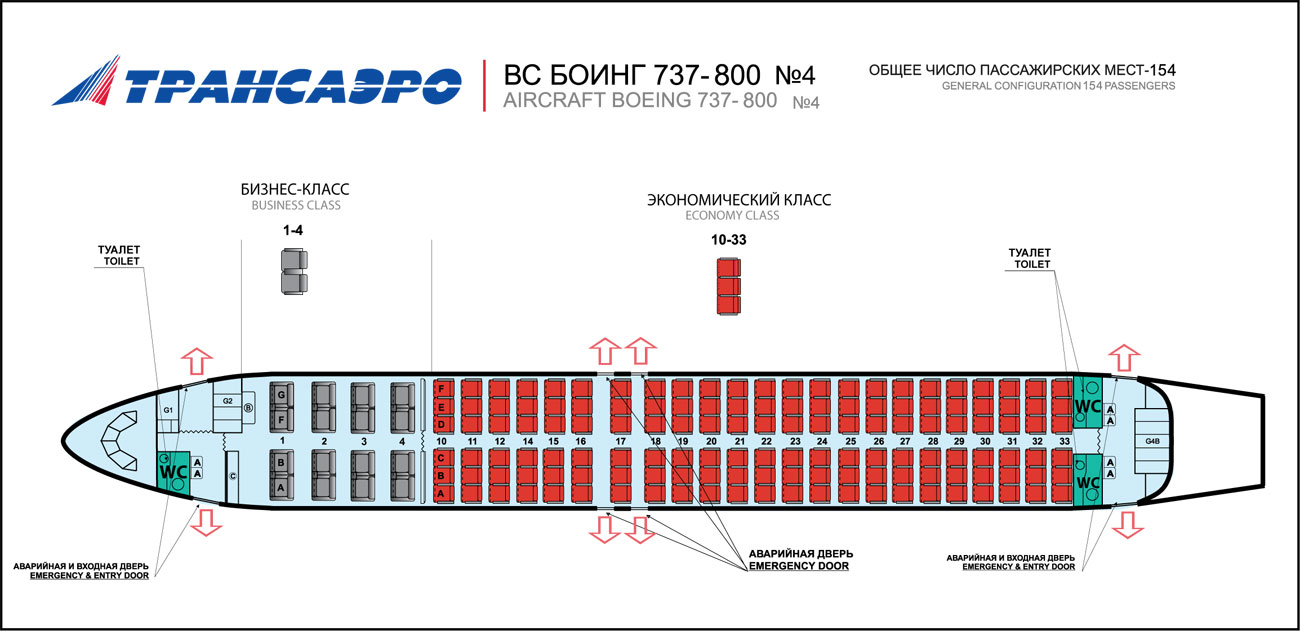 Boeing 737 800 Фото Салона